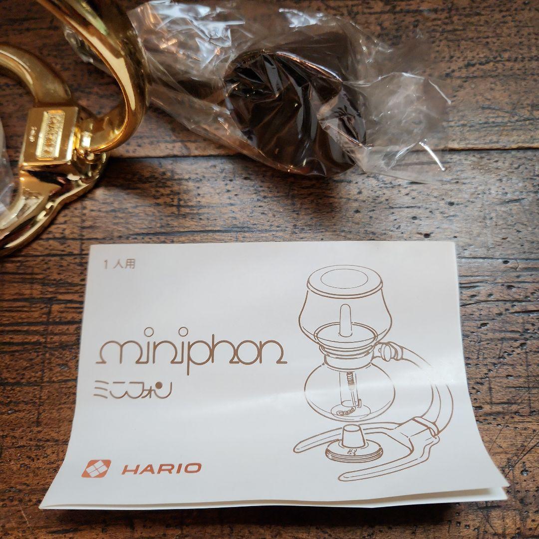 HARIO DA_1G／ハリオ　ミニフォン 初期型　パーソナルコーヒーメーカー