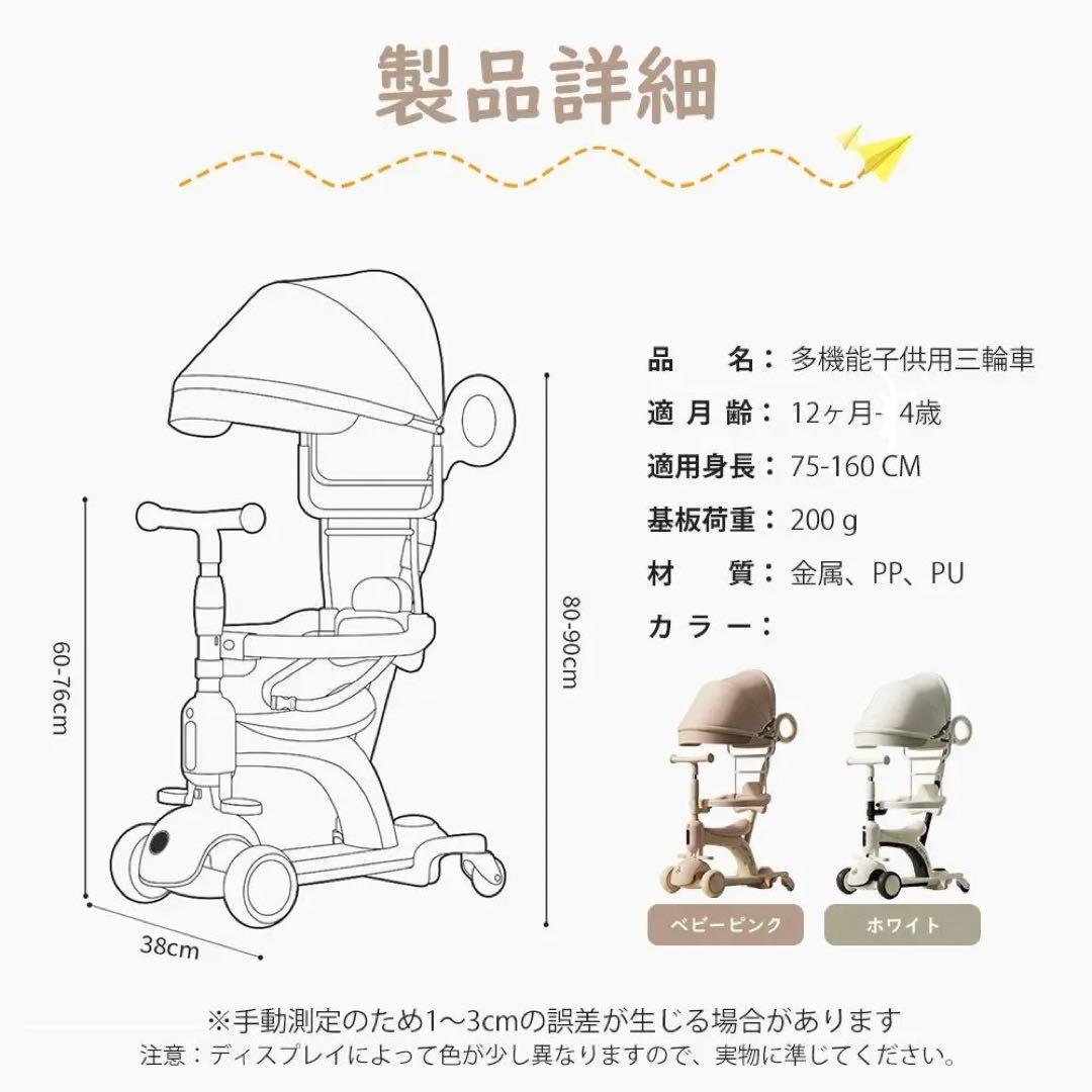 三輪車 おすすめ 自転車 バランスバイク ベビーカー 6in1 折りたたみ