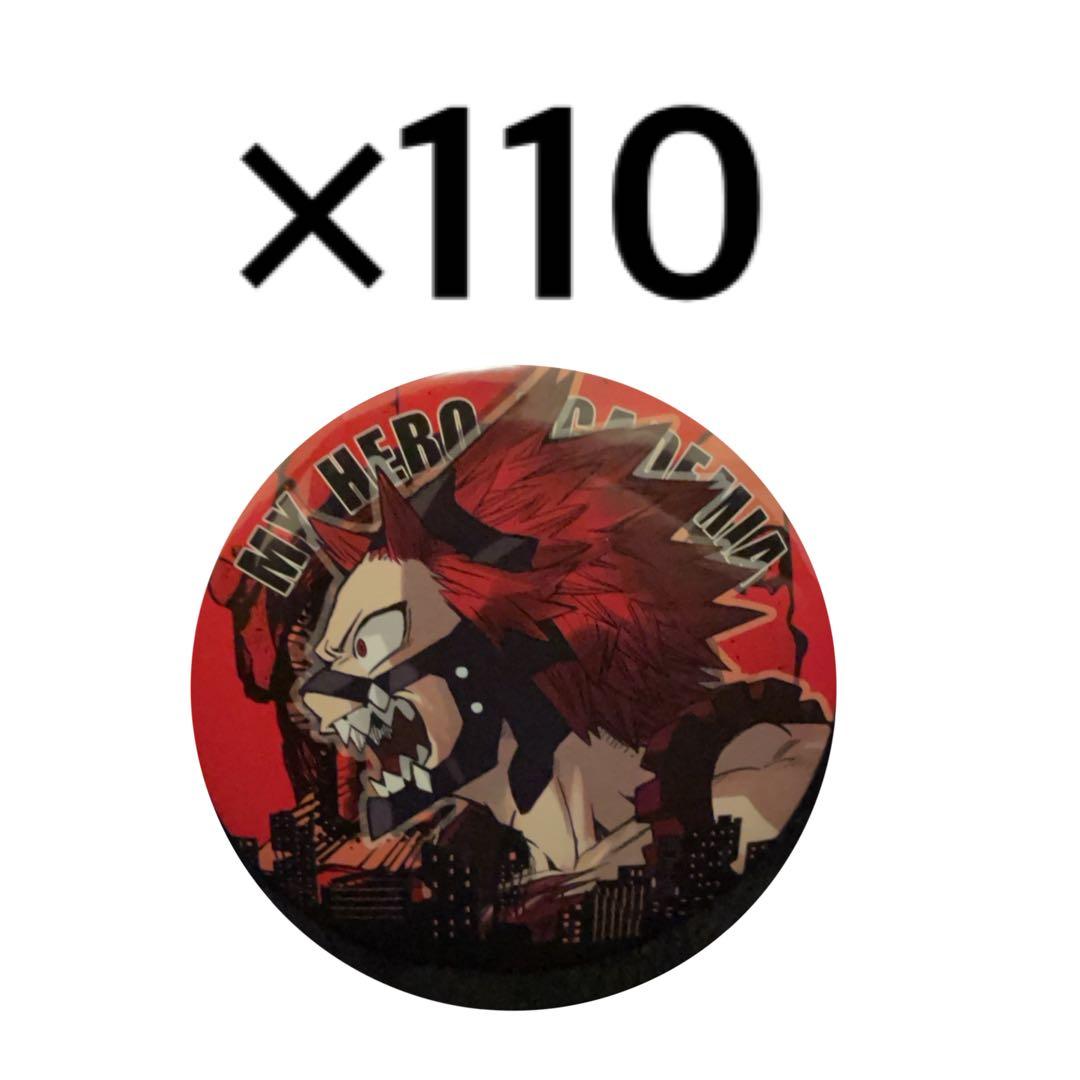 切島鋭児郎　原作　缶バッジ　2弾　ヒロアカ