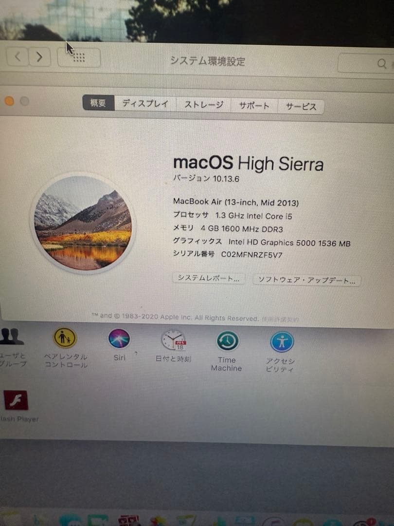 MacBook Air シルバー