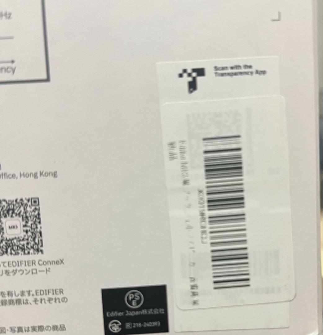 Edifier MR3 ブックシェルフスピーカー 黑