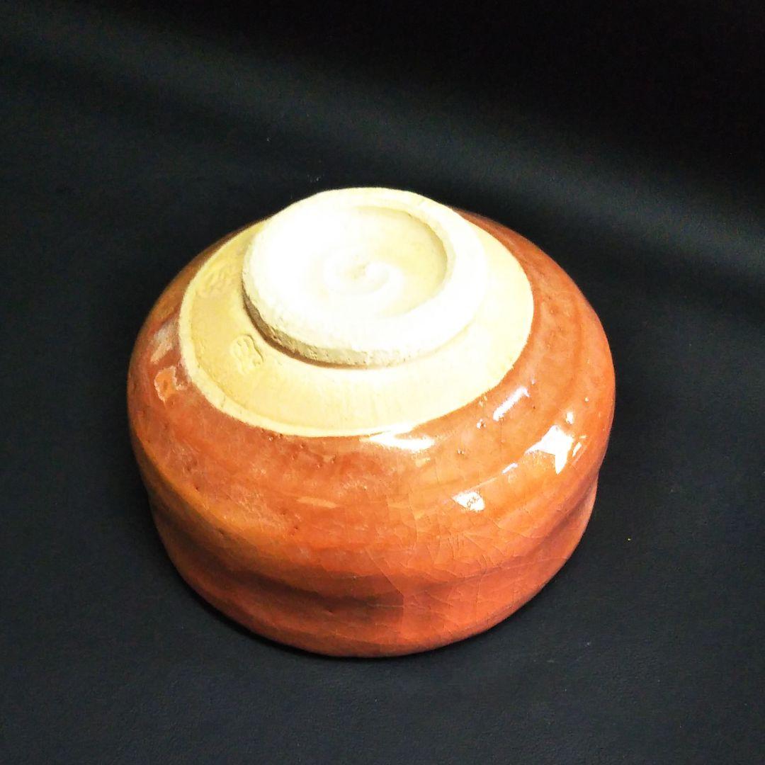 ※楽焼/赤楽茶碗/直径12cm/1客/