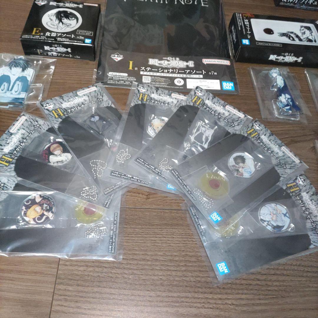 一番くじ　デスノート　Ａ賞Ｂ賞Ｄ賞まとめセット