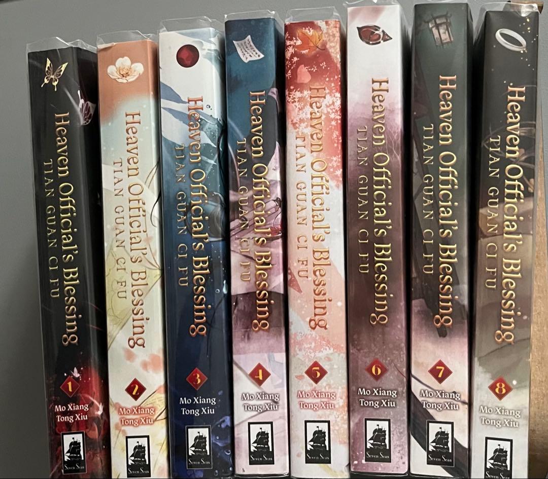 天官賜福 1~8巻　英訳