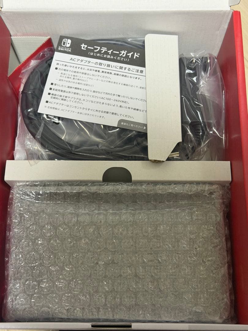 Switch Nintendo ネオンブルー