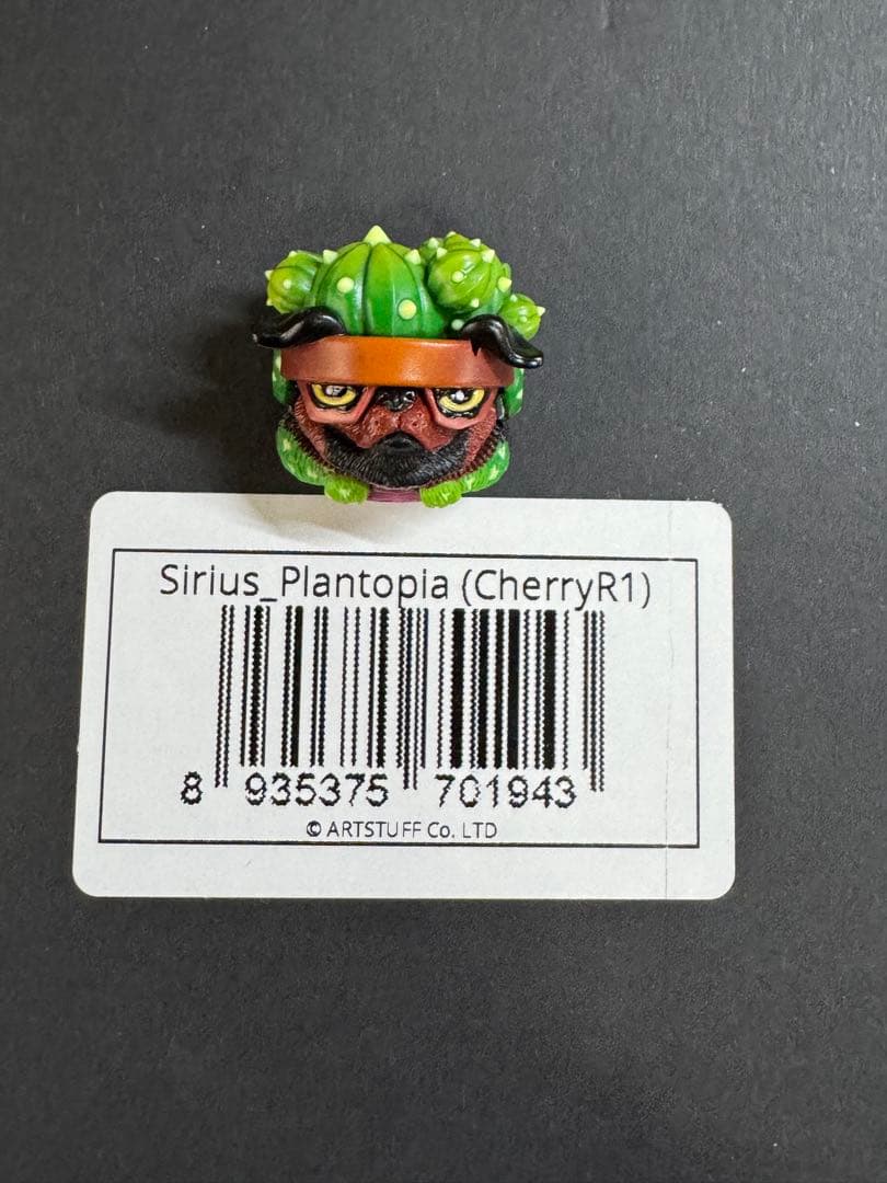Plantopia Sirius　artkey