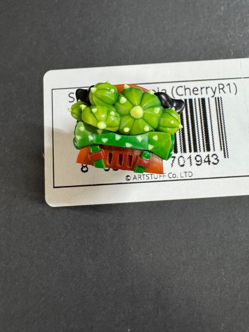 Plantopia Sirius　artkey