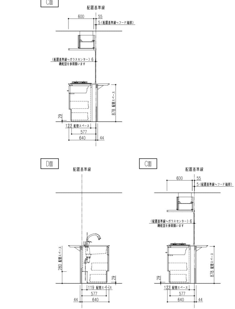 札幌発送 LIXIL リクシルレンジフード SERシロッコファン SER933W