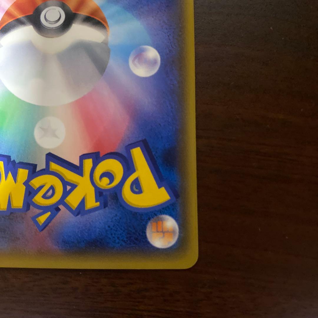 ⚡*️様 紳士風のピカチュウ