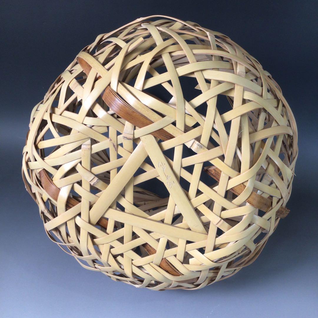 Ｒ８２７　有馬籠　『轡昭竹斎作』『竹編』『竹花入』『花篭』　木箱　花器