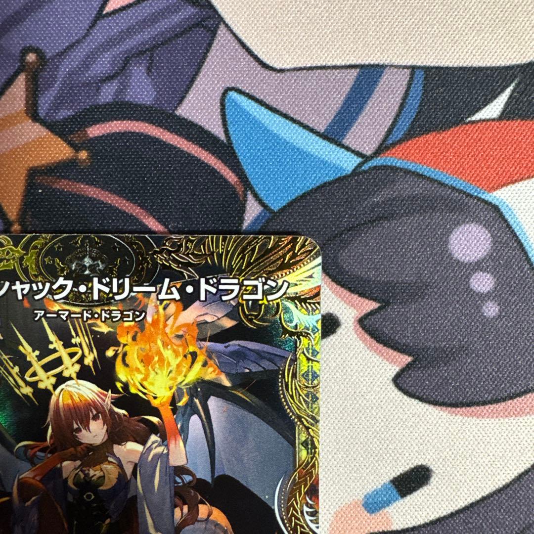 ボルシャックドリームドラゴン