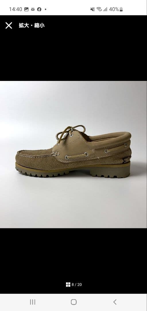 最終値引 完売品 別注 Timberland nonnative ベージュ
