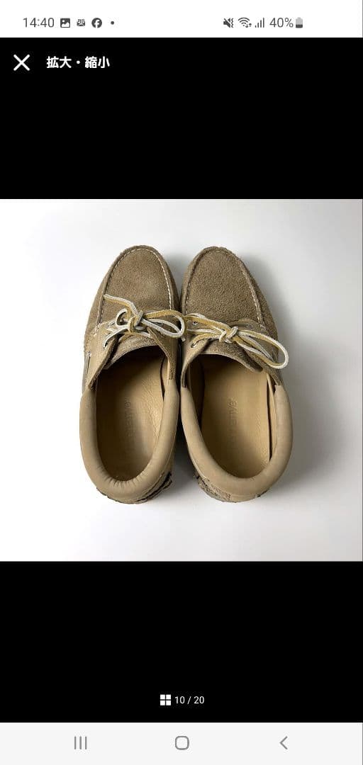 最終値引 完売品 別注 Timberland nonnative ベージュ