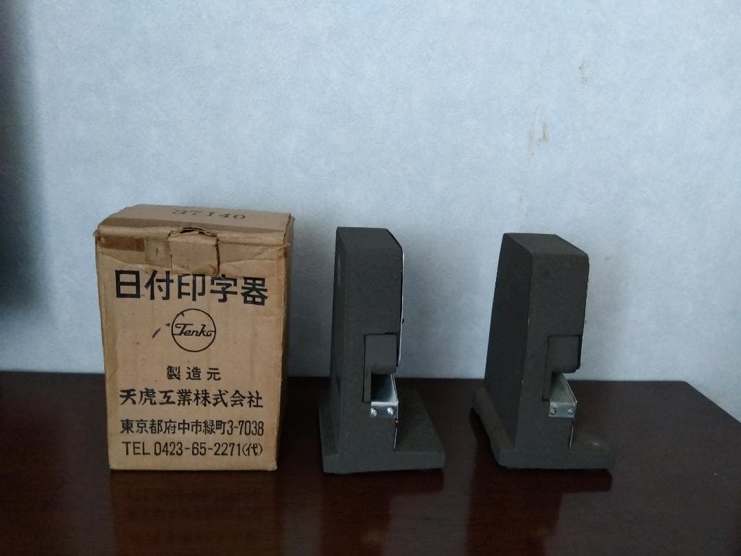 ダッチングマシン　２台