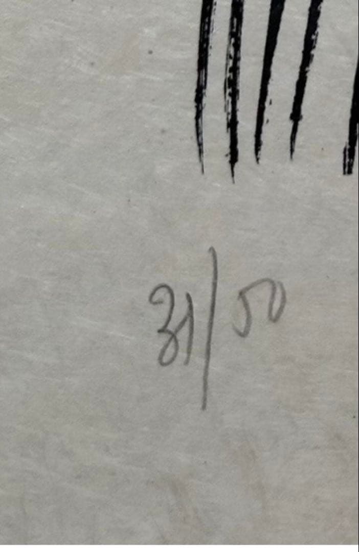 サルバドール・ダリ『パンタグリュエルのおかしな夢』1973年作品　ダリ直筆サイン