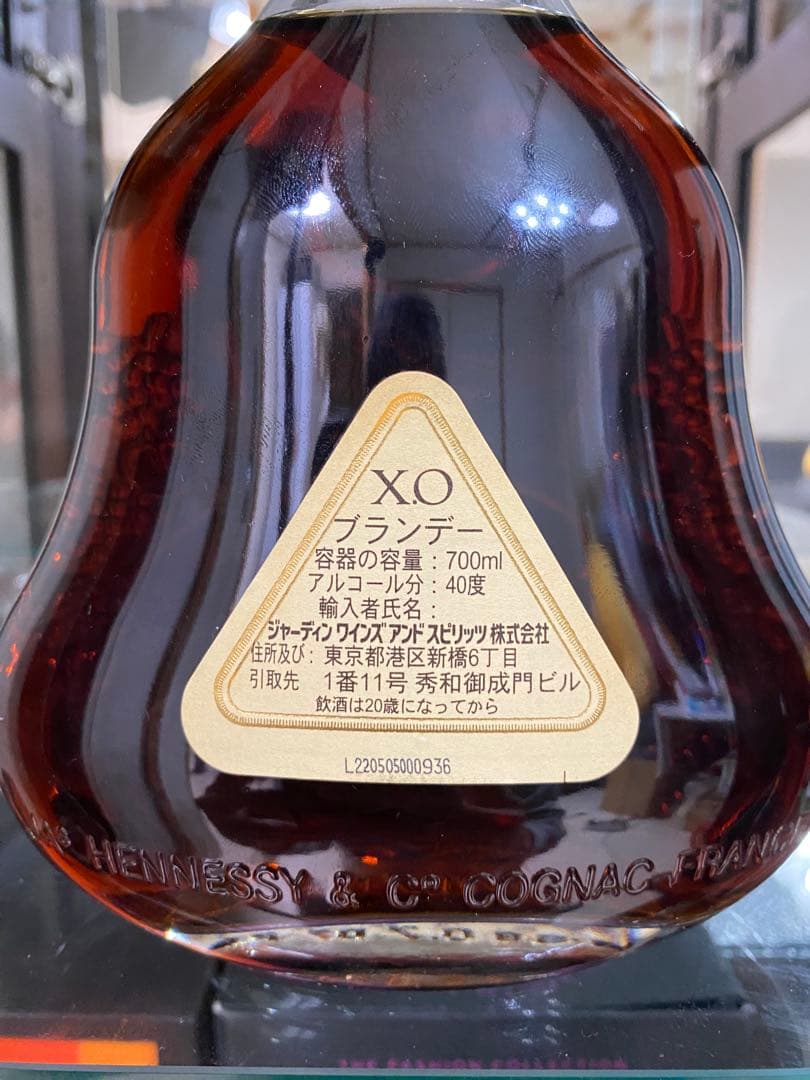 Hennessy XO コニャック 700ml.