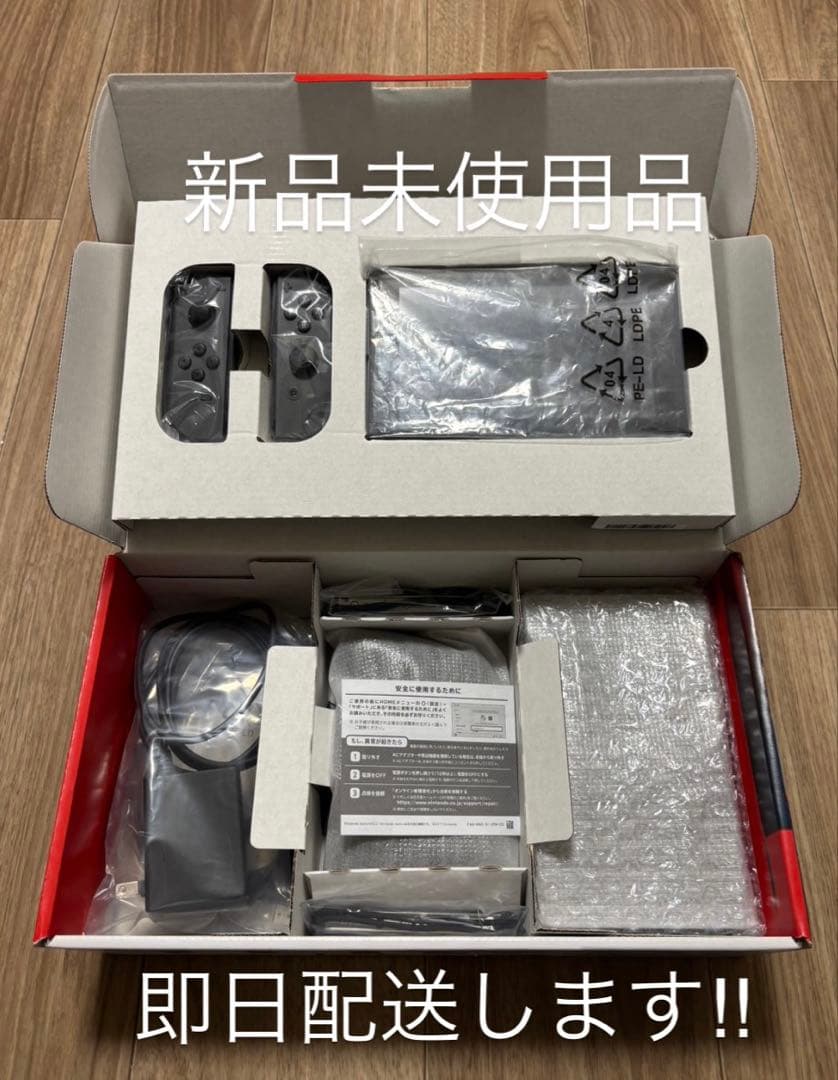 tmNintendo Switch 本体 グレー 未使用品