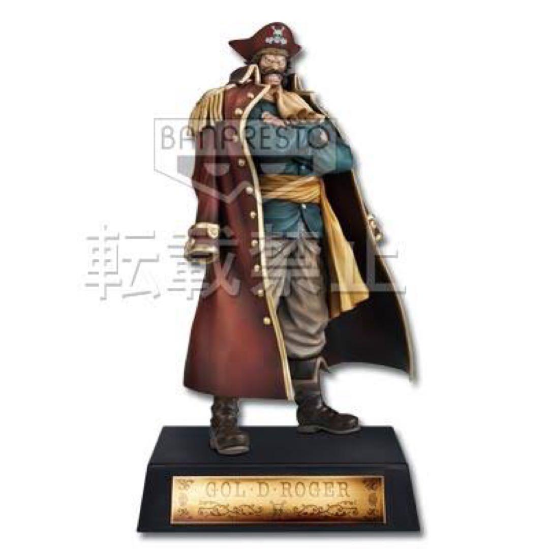 一番くじ ワンピース エドワードニューゲート ゴールDロジャー ダブルチャンス