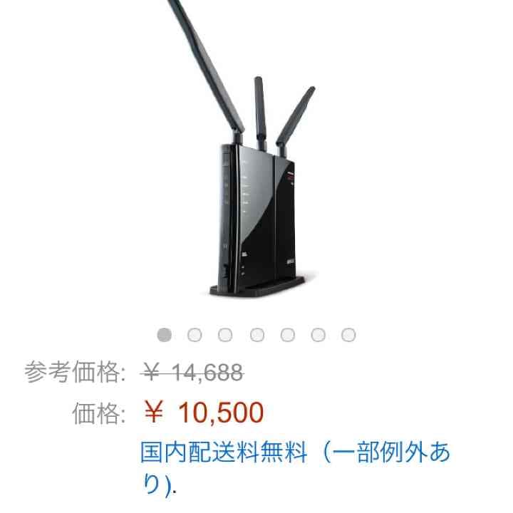 BUFFALO 無線LAN ルーター