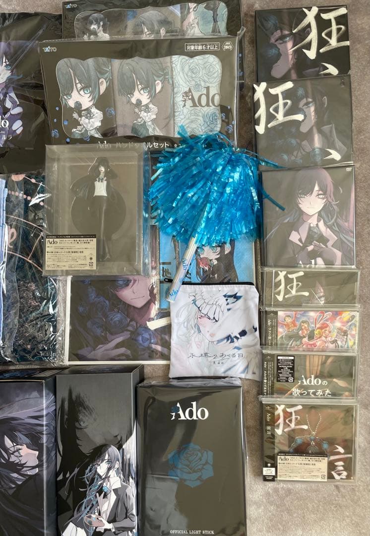 Ado グッズ バラ売り不可