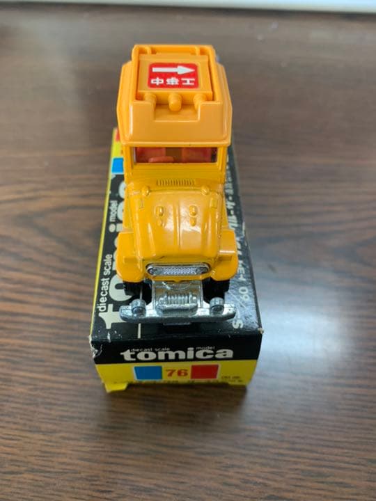 tomica トヨタランドクルーザー道路公団車