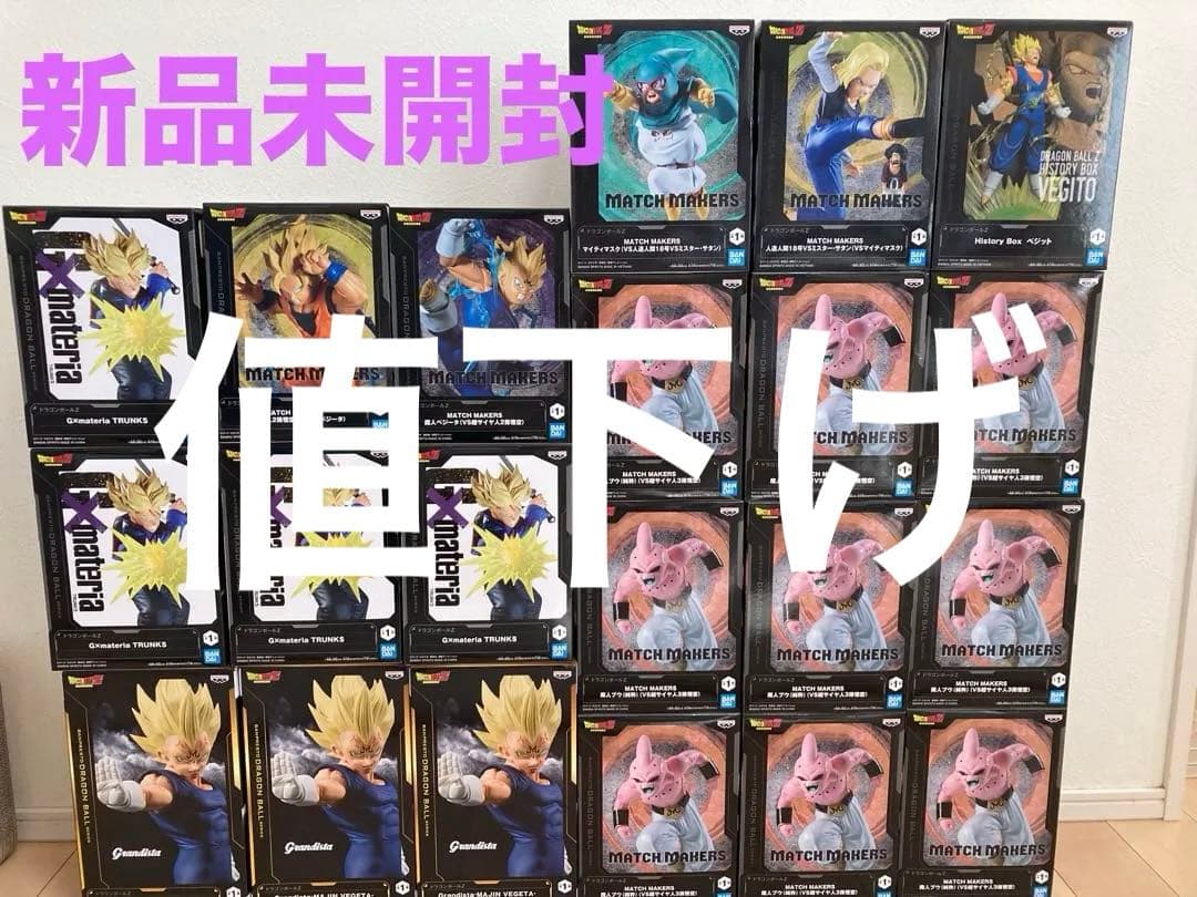 最新含プライズ！フィギュアまとめ売り『ドラゴンボール』21体