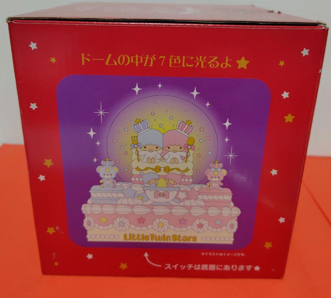 激レア！　キキララ 光るスノーグローブ 45th リトルツインスターズ