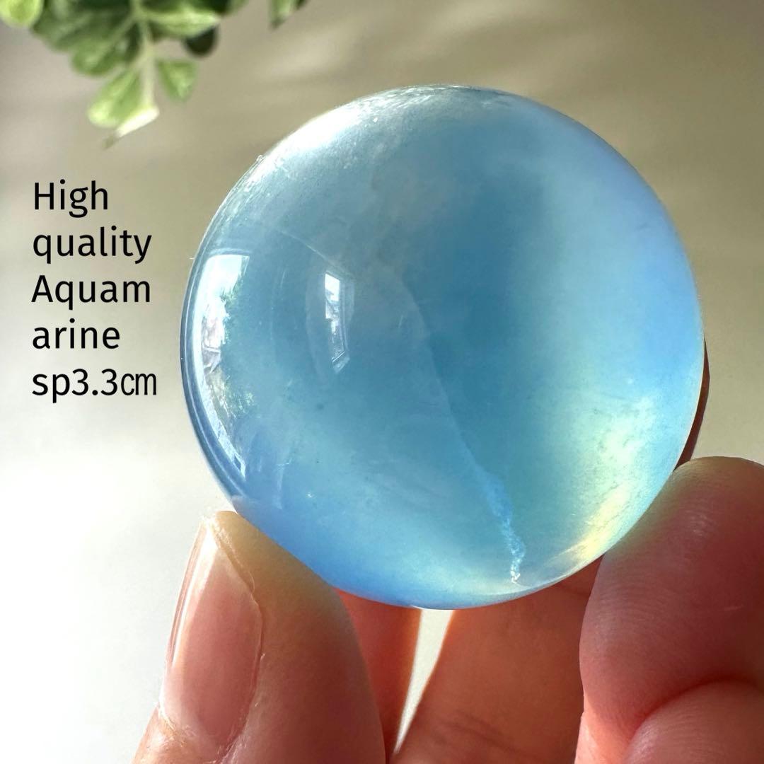 アクアマリン　スフィア　3.3㎝　高品質　アクア　50.7g