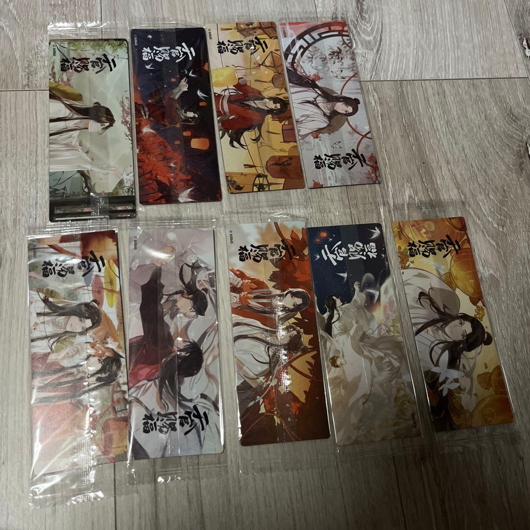 天官賜福　中国LAWSONコラボ　しおり　⑧