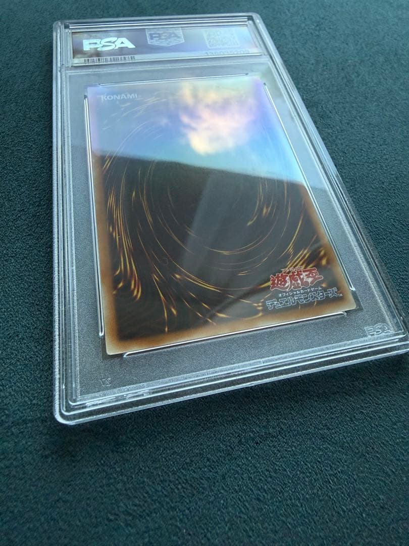 【 鑑定品 PSA9 】美品 人造人間サイコショッカー 二期 シークレット