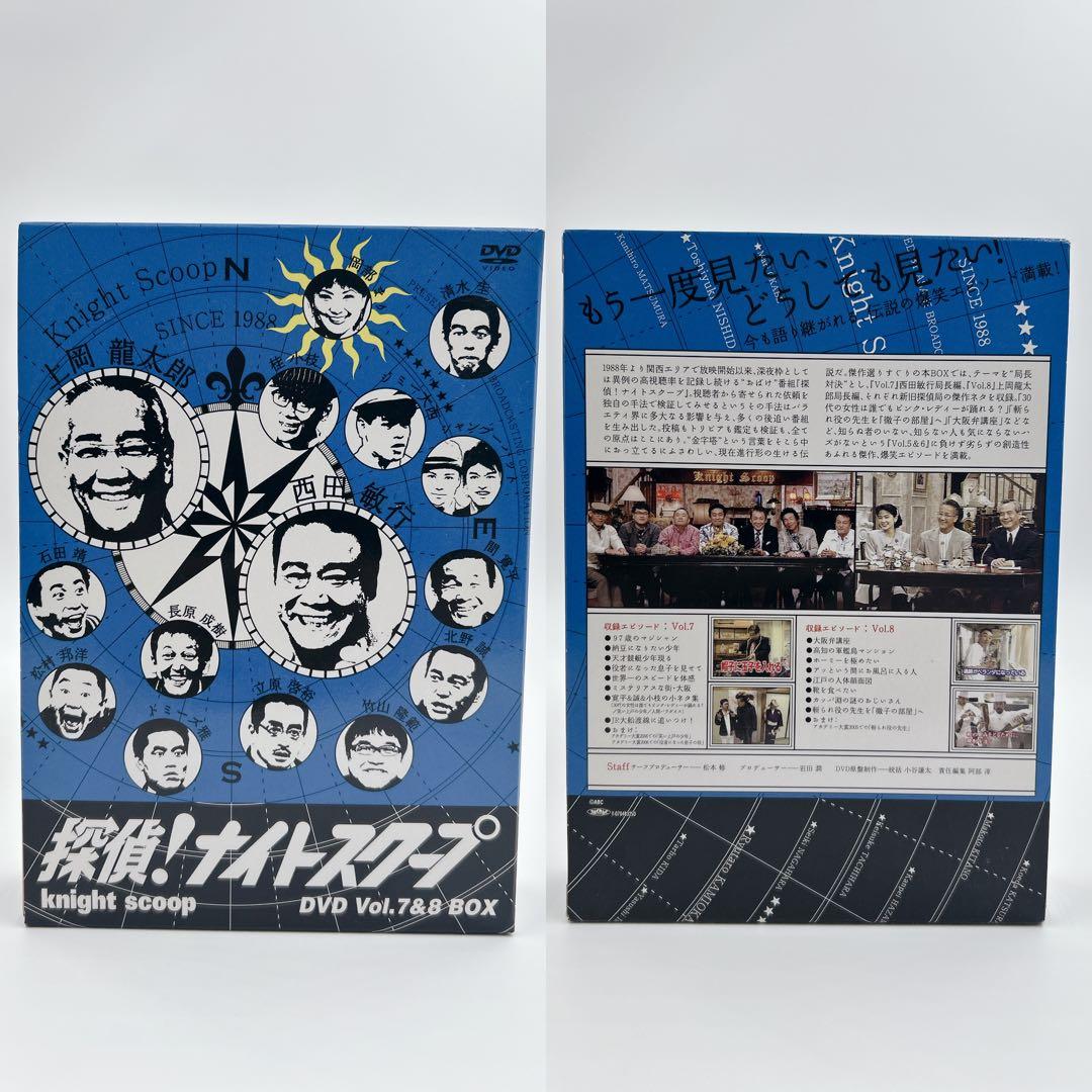 探偵！ナイトスクープ DVD ボックスセット Vol1～8 Vol9～14まとめ