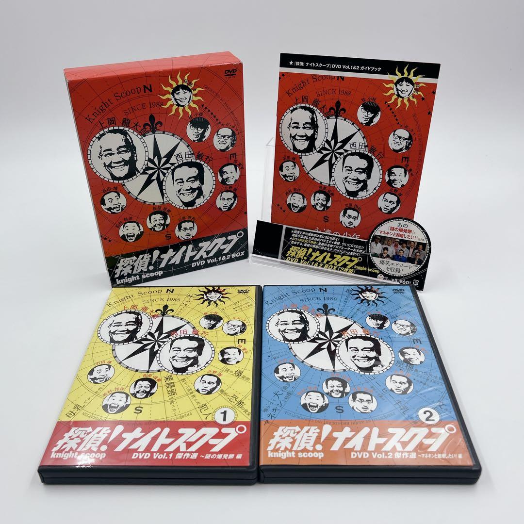 探偵！ナイトスクープ DVD ボックスセット Vol1～8 Vol9～14まとめ