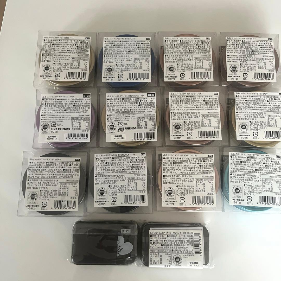 bt21公式TATAぬいぐるみ他30点まとめ売りtayntan v テヒョン