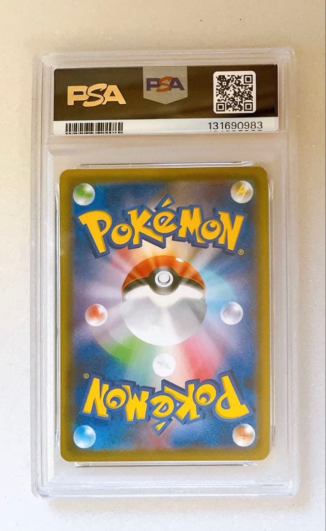 15) PSA10 ピカチュウ 001/028 25th