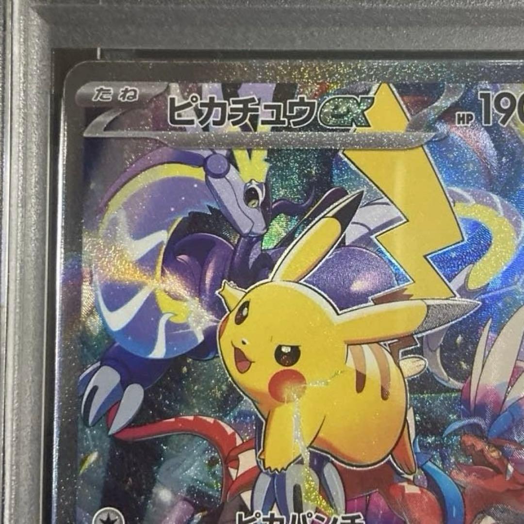 【PSA10】WCS2023 横浜記念デッキピカチュウex