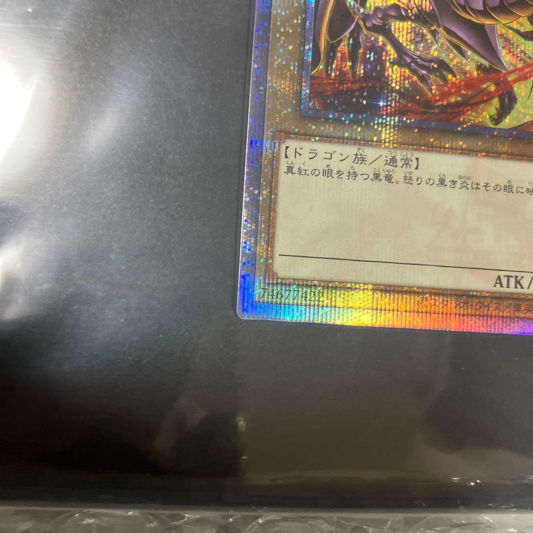 遊戯王 side:PRIDE スペシャルカードセット　トークンあり