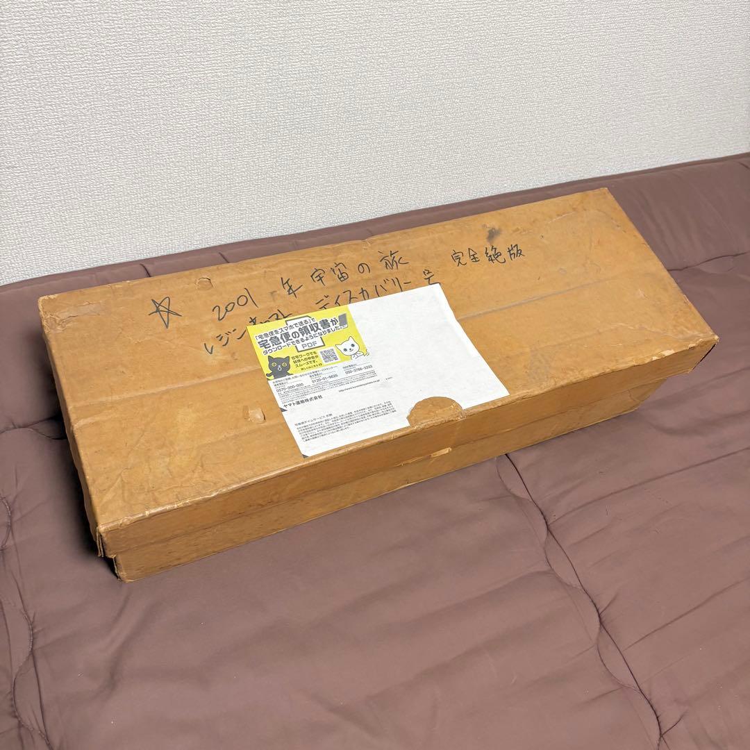 【絶版品】ディスカバリー号★2001年宇宙の旅★ガレージキット★レジンキャスト★