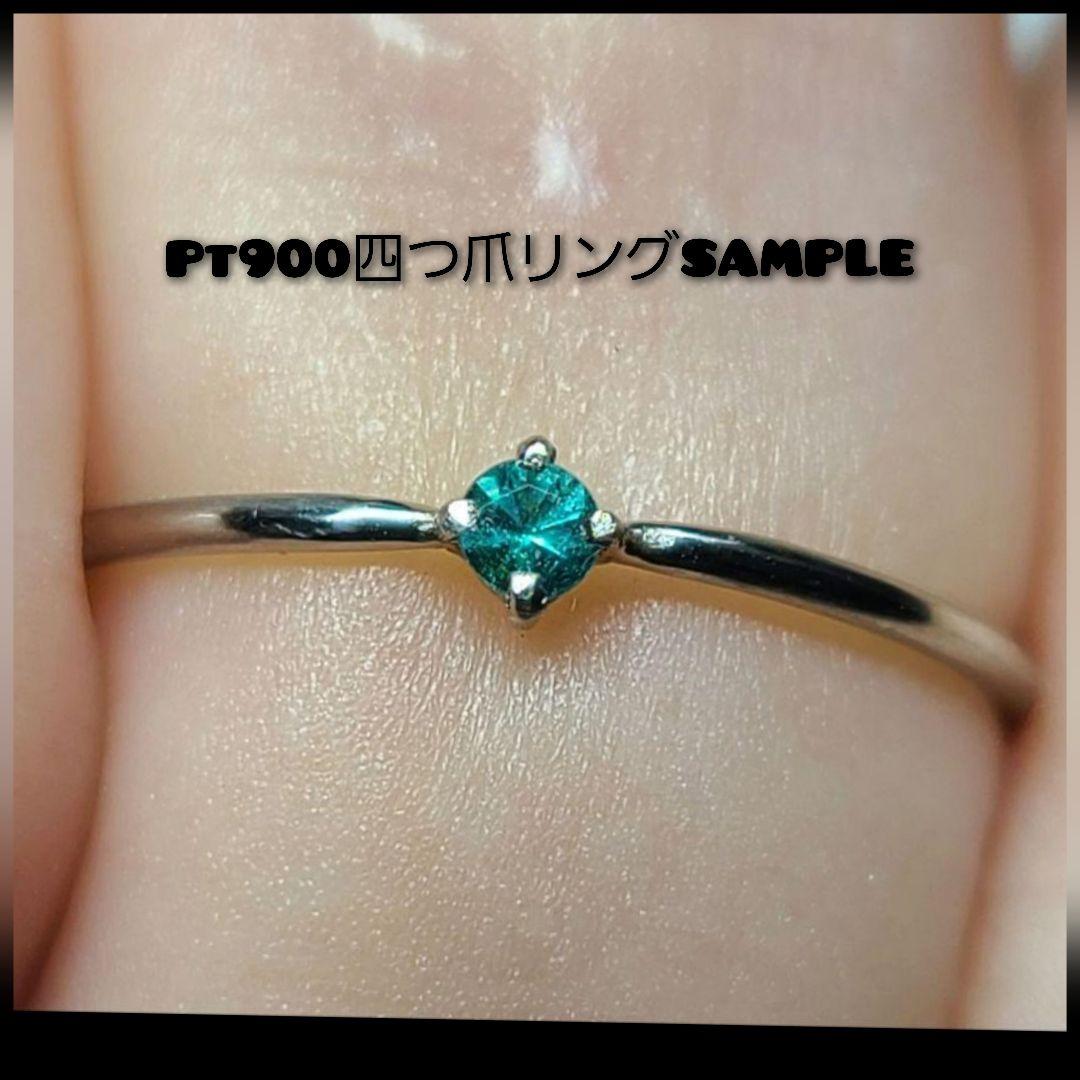 小さなエイトリータ!!★ブラジル産バターリャパライバトルマリン★オーダー受付中