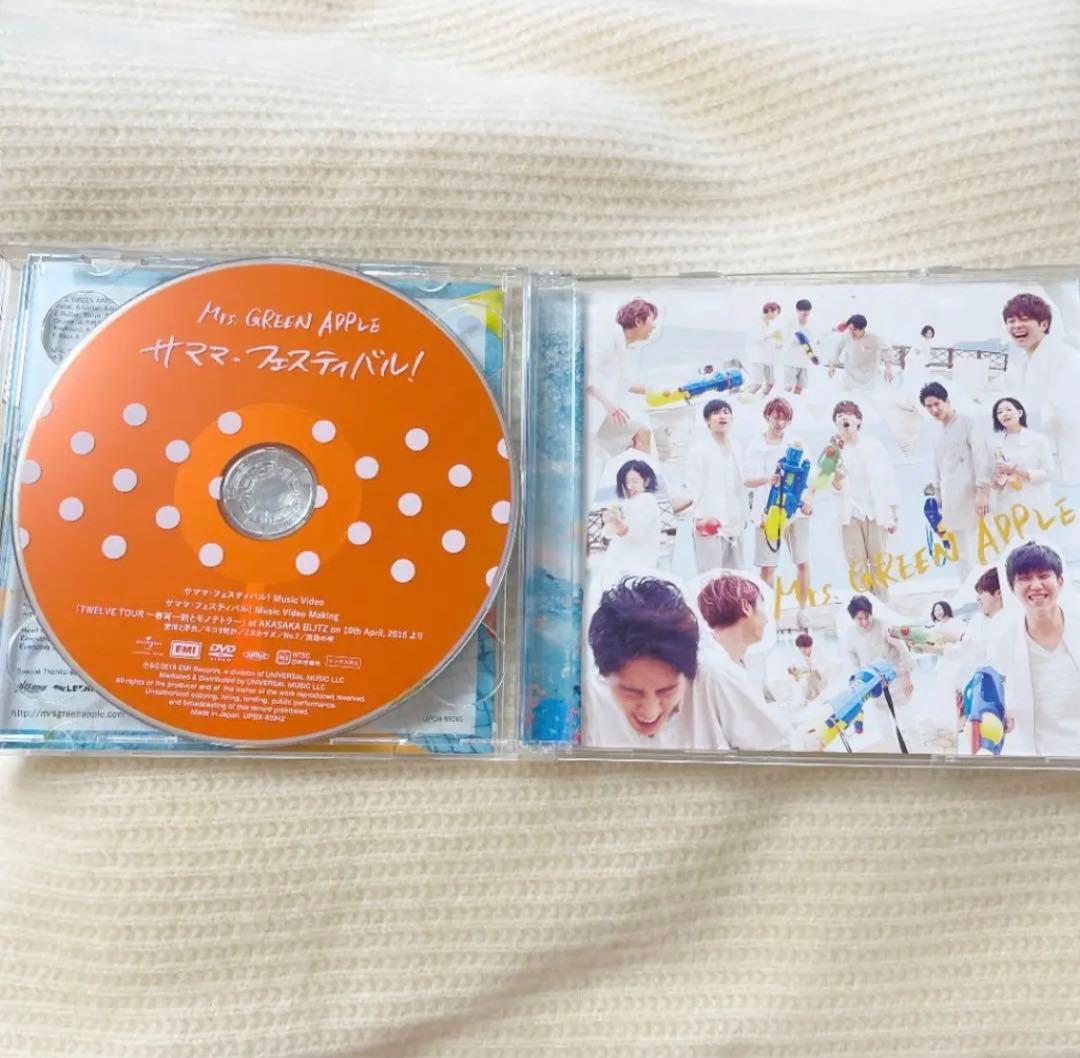 サママフェスティバル　初回　限定　ミセスグリーンアップル