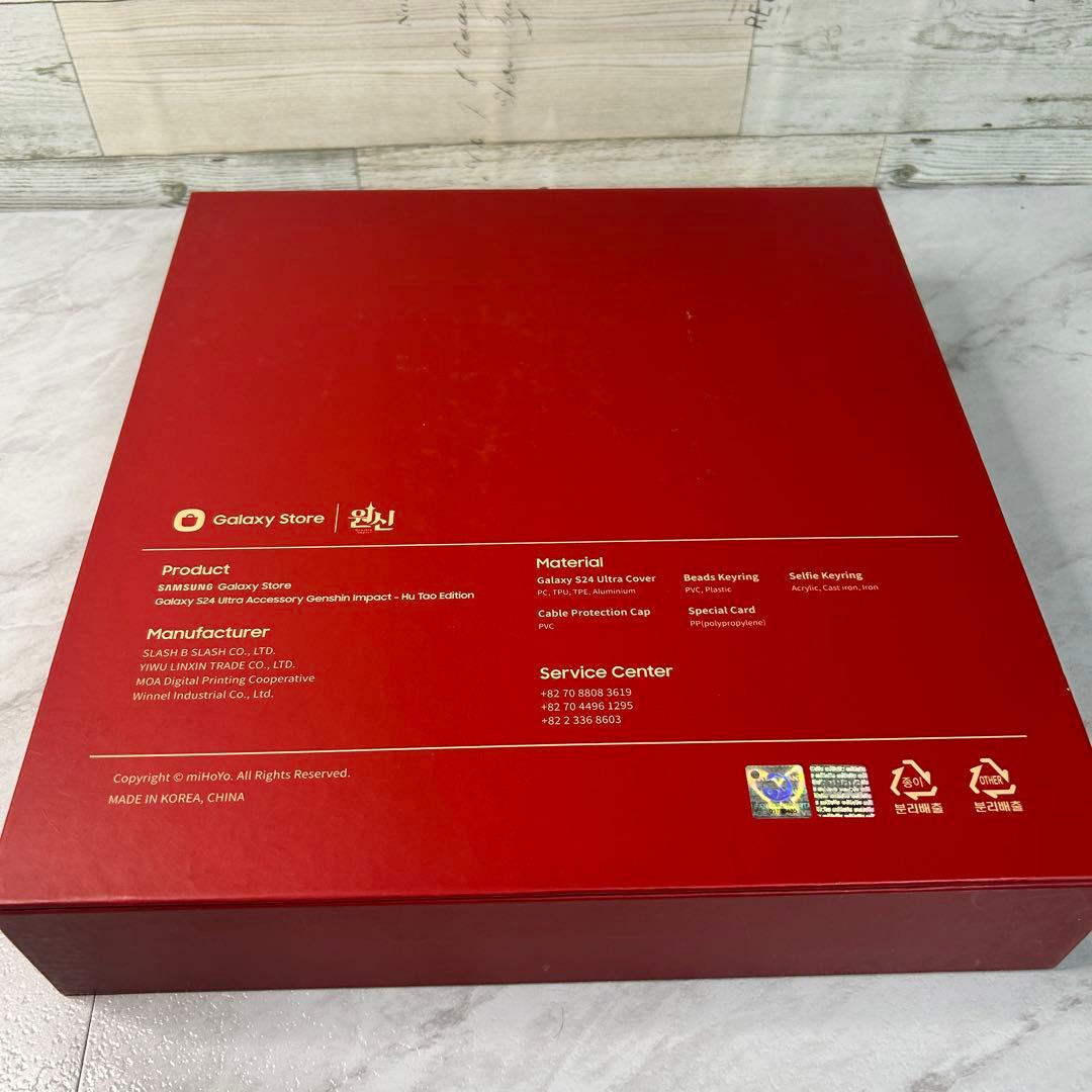 【欠品あり】 原神 Galaxy S24 Ultra コラボセット 胡桃