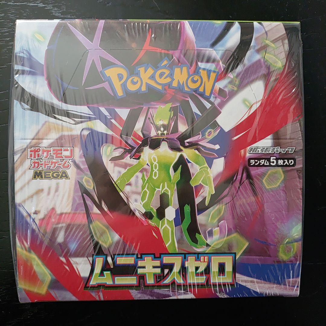 ポケモン ムニキスゼロBOXシュリンク付き