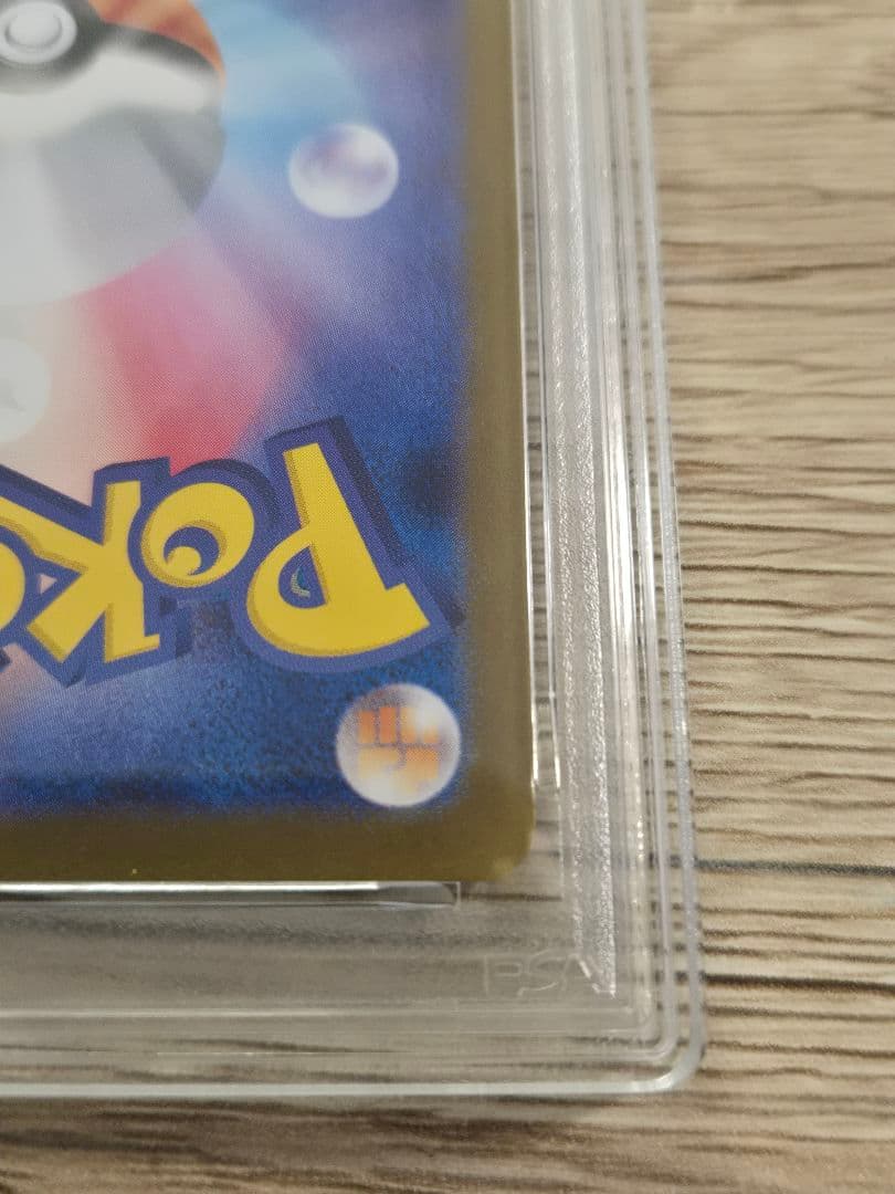 2025 ヒロシマのピカチュウ #261 Gem Mint 10　ポケモンカード