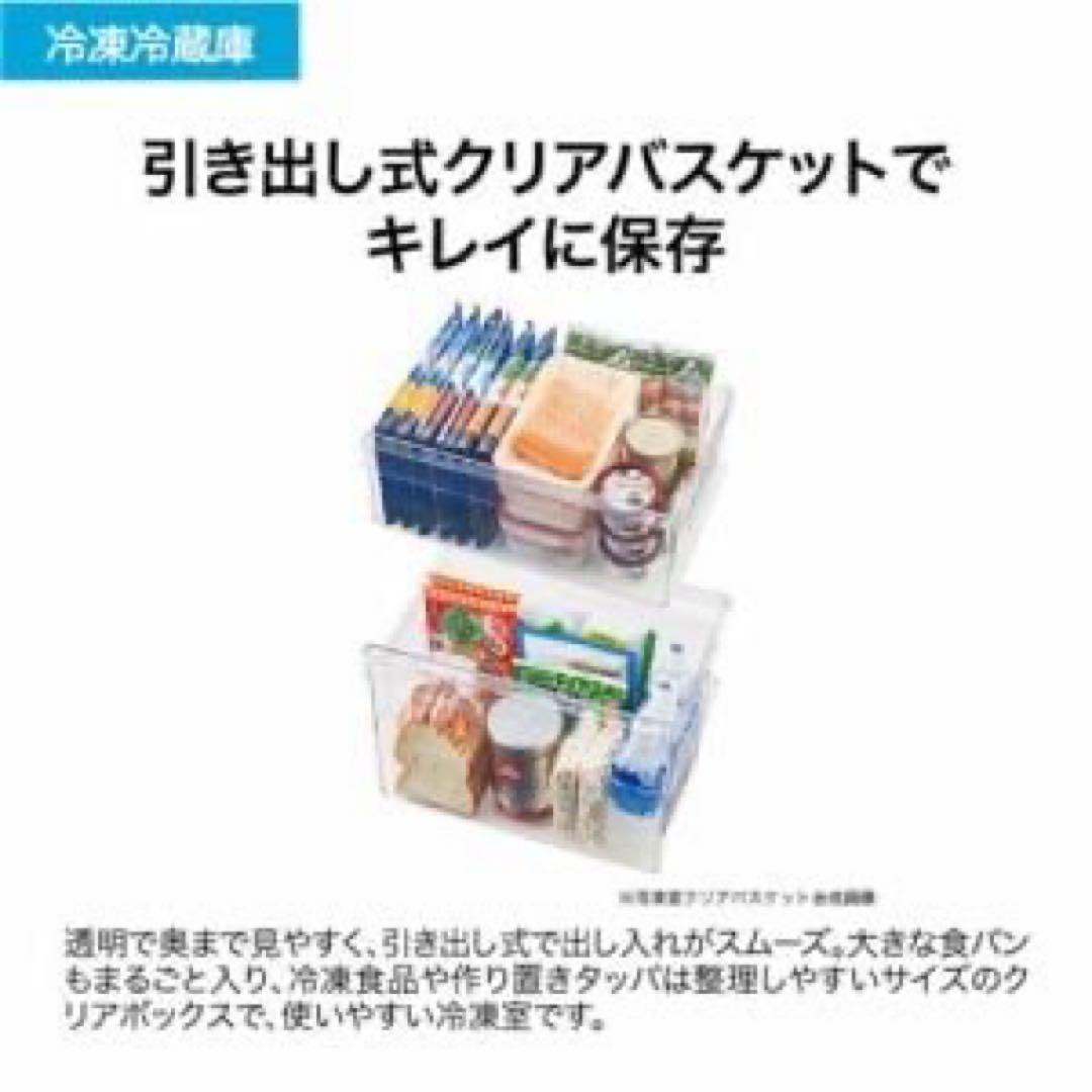 Haier ハイアール 冷蔵庫 冷凍庫 JR-NF121C 送料込