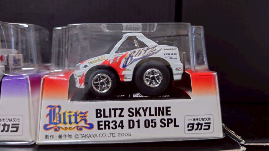 HKS GENKI SILVIA BLITZ SKYLINE等　4台セット