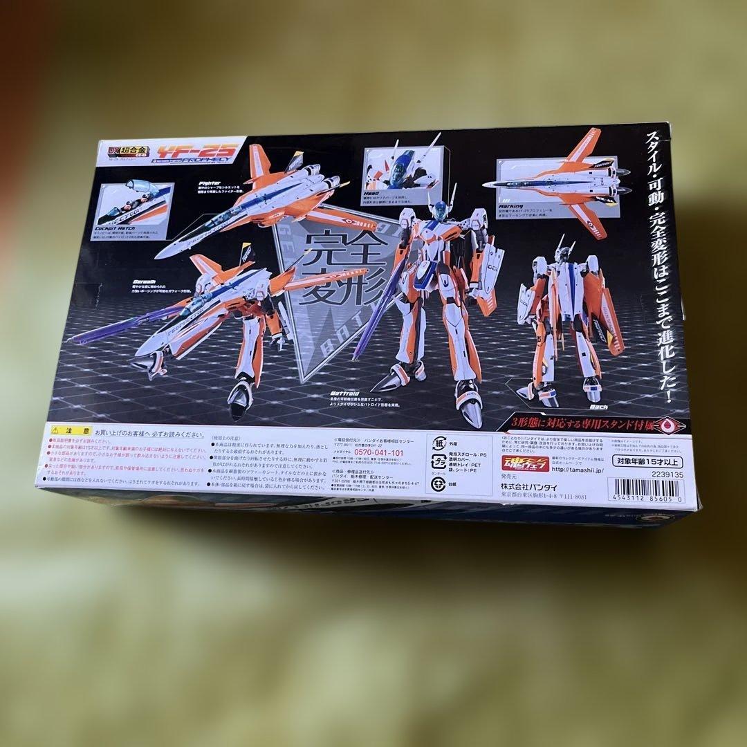 DX超合金YF-25劇場版マクロスFイツワリノウタヒメ完成トイ