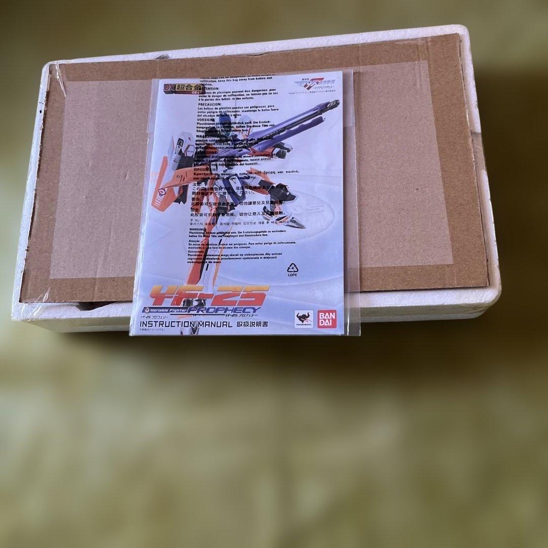 DX超合金YF-25劇場版マクロスFイツワリノウタヒメ完成トイ