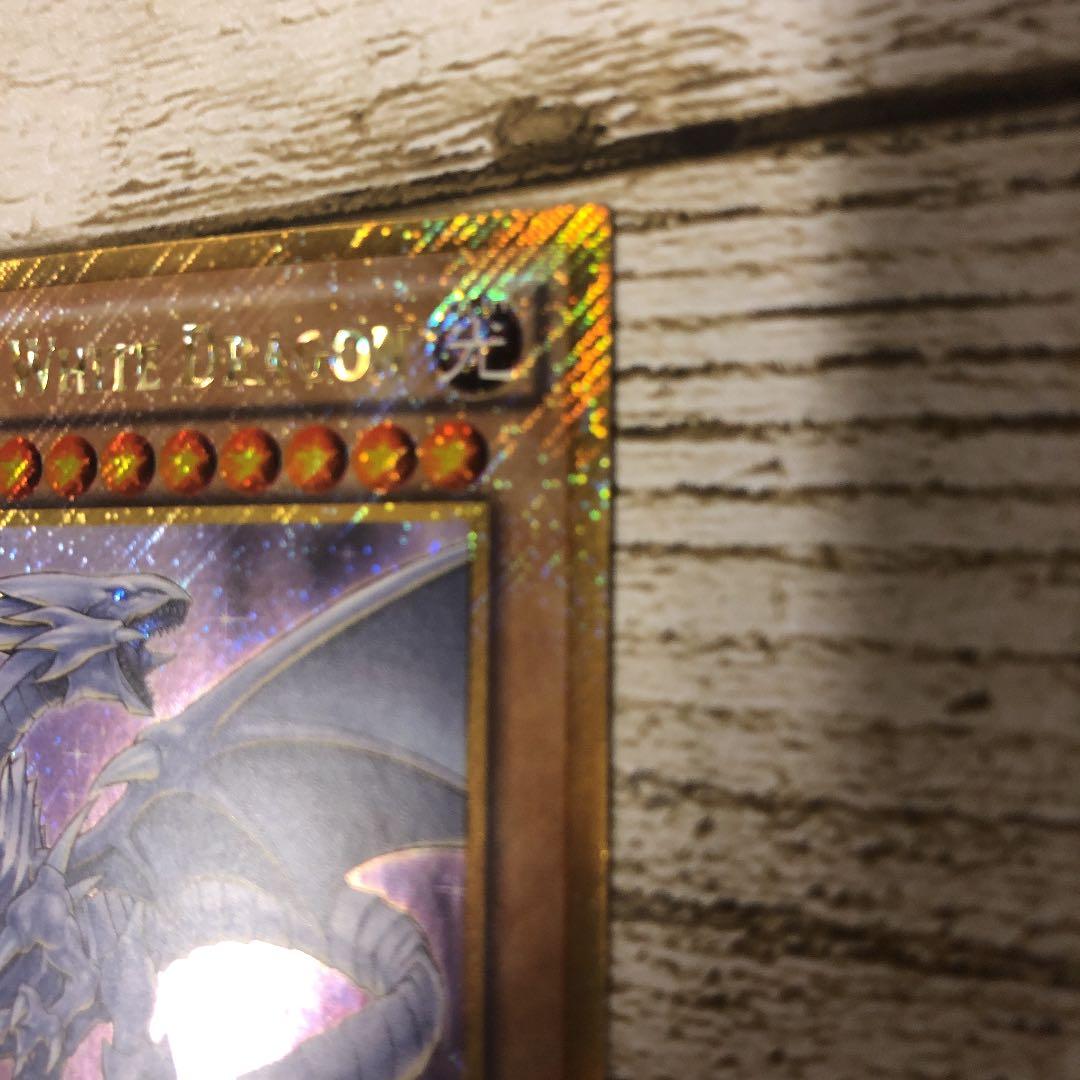 確認用★激レア★ローダー発送★遊戯王★青眼の白龍★MVP1-ENGV4