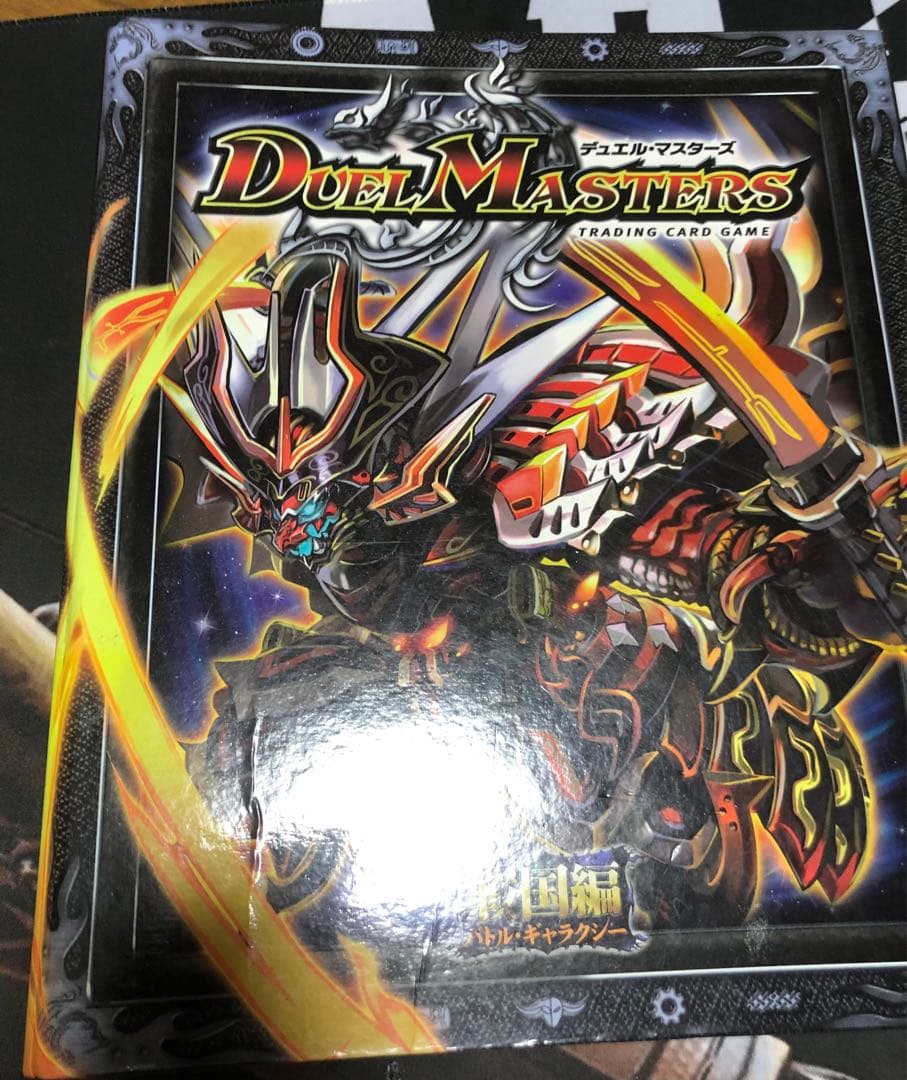 デュエルマスターズ まとめ売り