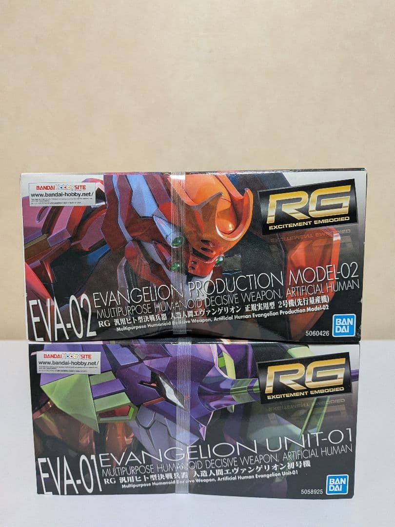 RG エヴァンゲリオン　初号機　２号機　セット
