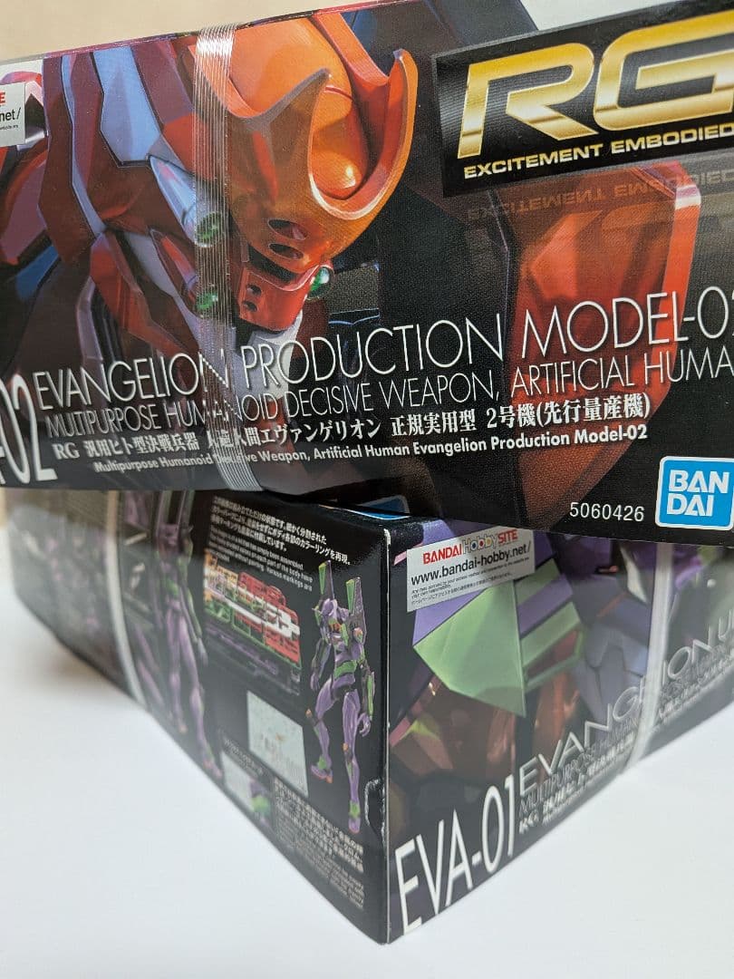 RG エヴァンゲリオン　初号機　２号機　セット